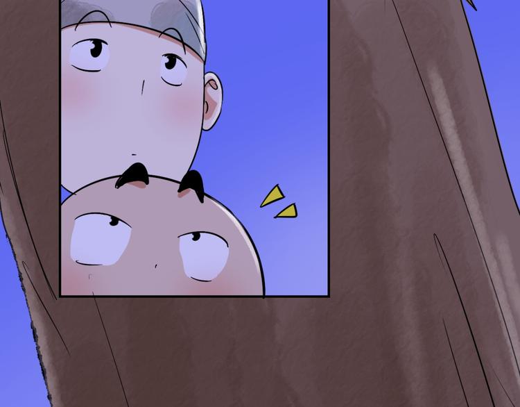 第29话 历练（六）(1/2)-第30话