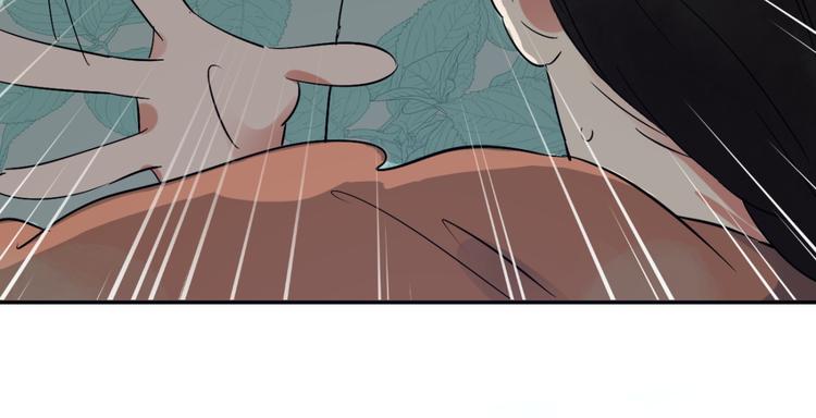 第29话 历练（六）(1/2)-第30话