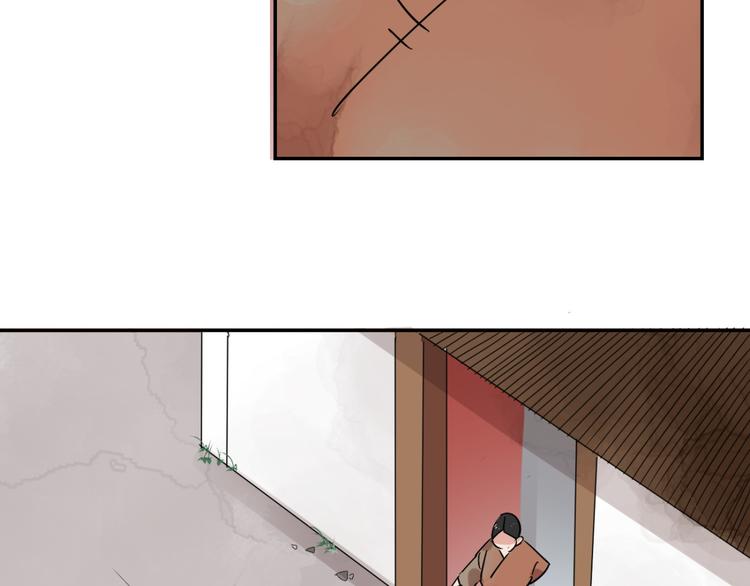 第29话 历练（六）(1/2)-第30话