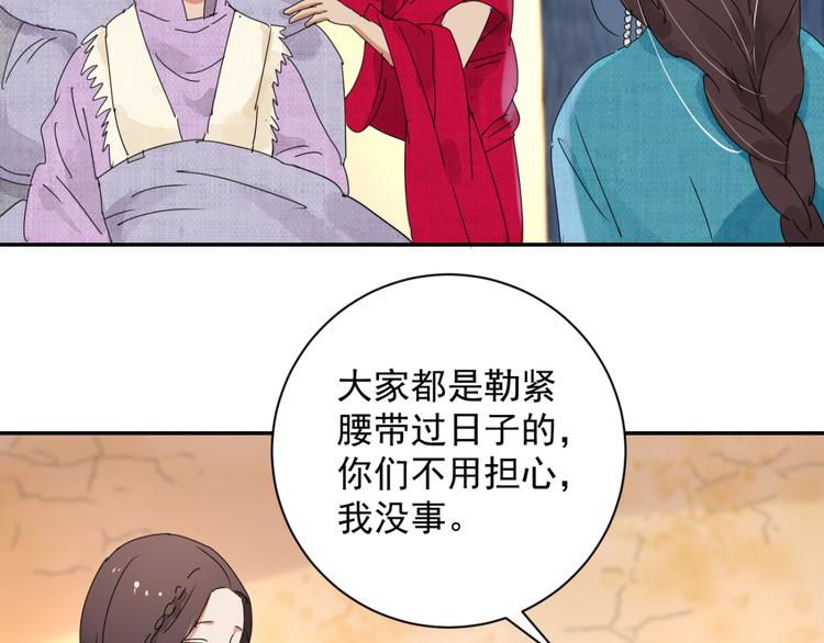 第4话 智戏宗本（一）(1/2)-第4话