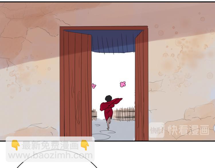 第4话 智戏宗本（一）(1/2)-第4话