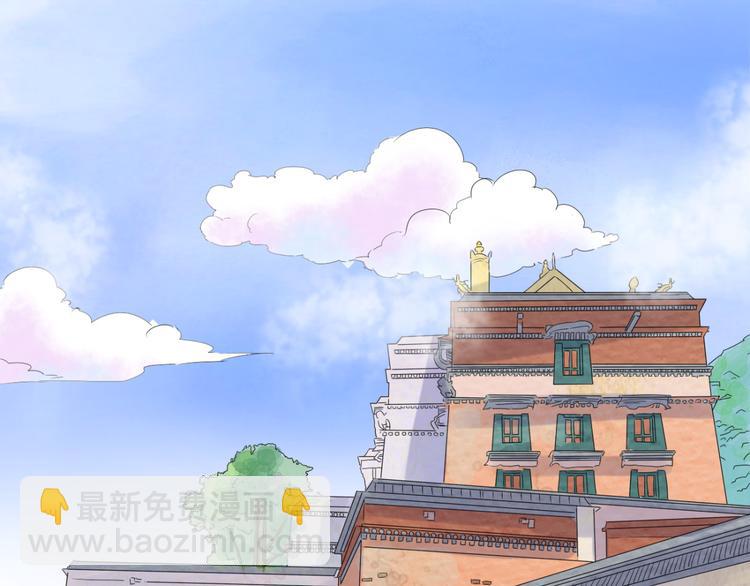 第4话 智戏宗本（一）(1/2)-第4话