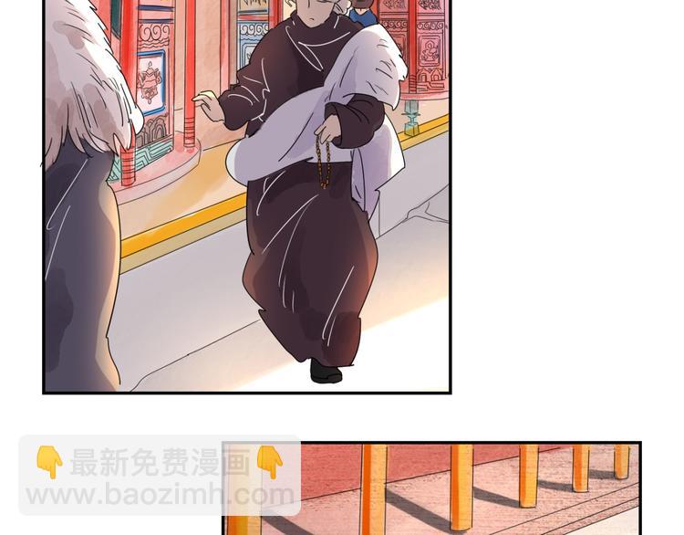 第4话 智戏宗本（一）(1/2)-第4话