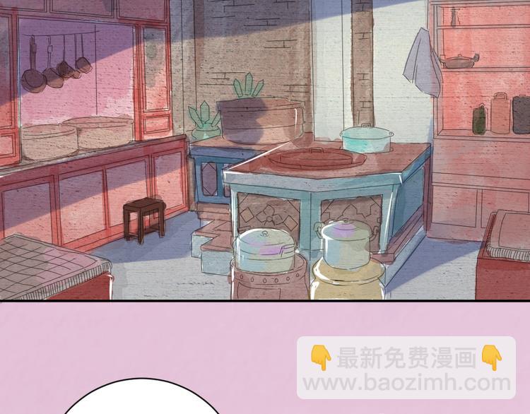 第4话 智戏宗本（一）(1/2)-第4话