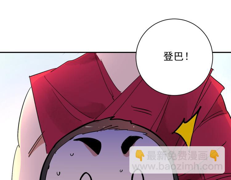 第4话 智戏宗本（一）(1/2)-第4话