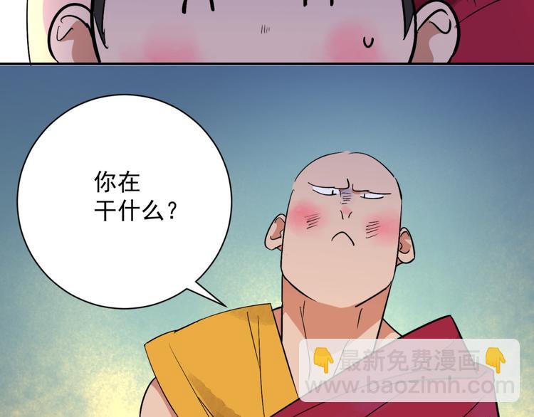 第4话 智戏宗本（一）(1/2)-第4话