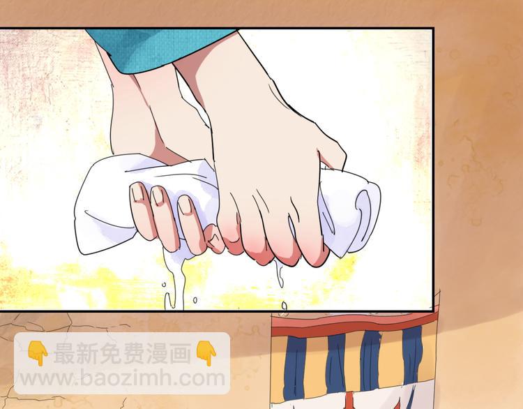 第4话 智戏宗本（一）(1/2)-第4话