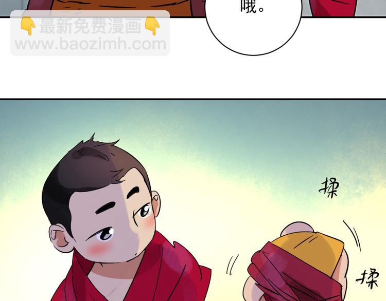 第4话 智戏宗本（一）(1/2)-第4话