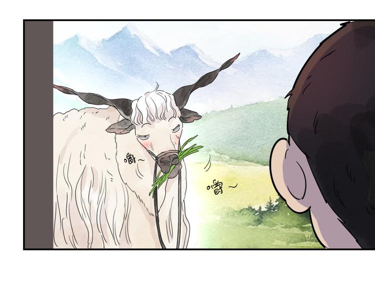 第4话 智戏宗本（一）(1/2)-第4话