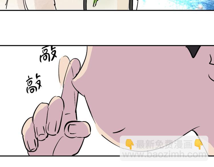 第4话 智戏宗本（一）(1/2)-第4话