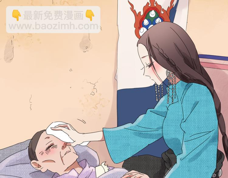 第4话 智戏宗本（一）(1/2)-第4话