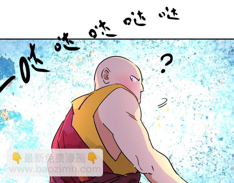 第4话 智戏宗本（一）(1/2)-第4话