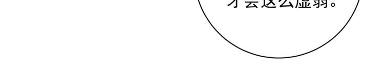 第4话 智戏宗本（一）(1/2)-第4话