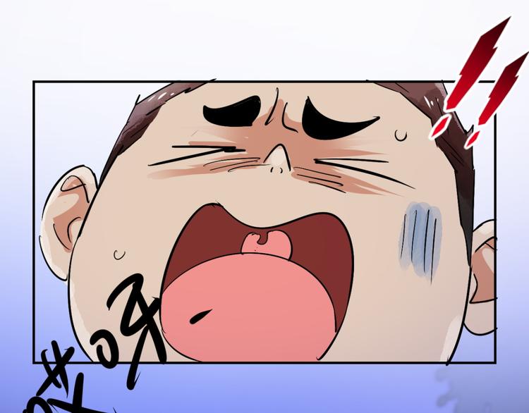 第31话 历练（八）(1/2)-第32话