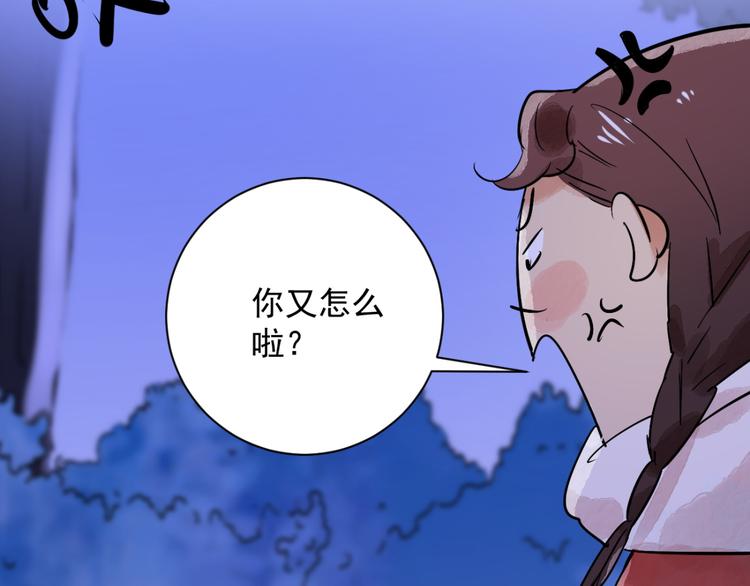 第31话 历练（八）(1/2)-第32话