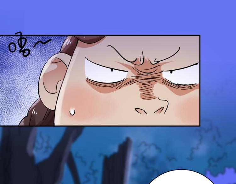 第31话 历练（八）(1/2)-第32话