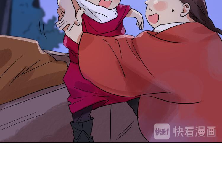 第31话 历练（八）(1/2)-第32话