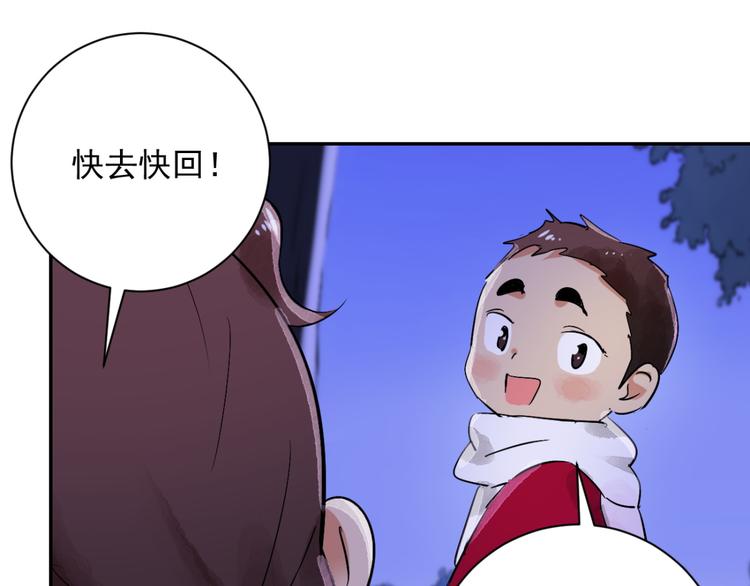 第31话 历练（八）(1/2)-第32话