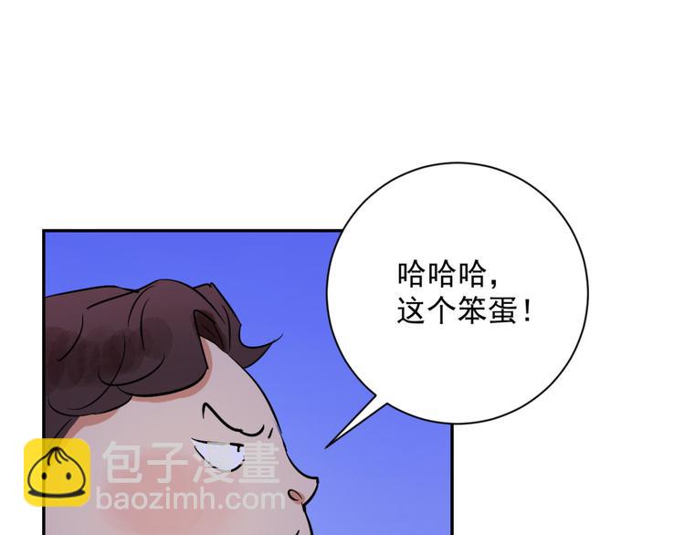 第31话 历练（八）(1/2)-第32话