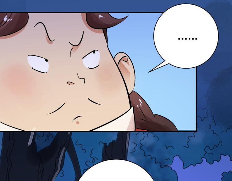 第31话 历练（八）(1/2)-第32话