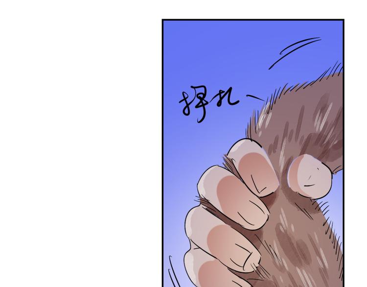 第31话 历练（八）(1/2)-第32话