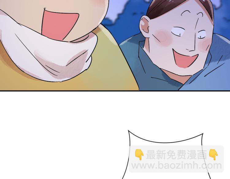 第31话 历练（八）(1/2)-第32话