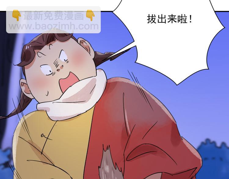 第31话 历练（八）(1/2)-第32话