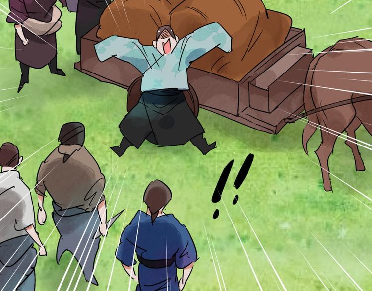 第33话 山贼鬼头（二）(1/2)-第34话