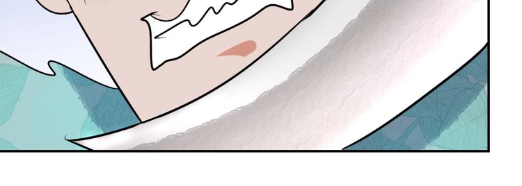 第33话 山贼鬼头（二）(1/2)-第34话