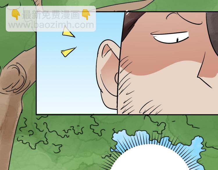 第33话 山贼鬼头（二）(1/2)-第34话