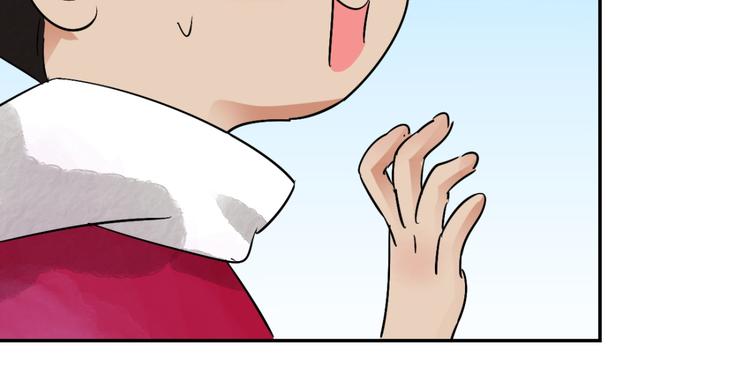 第33话 山贼鬼头（二）(1/2)-第34话