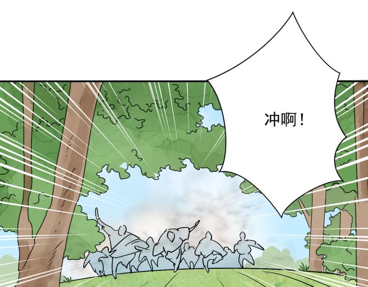 第33话 山贼鬼头（二）(1/2)-第34话