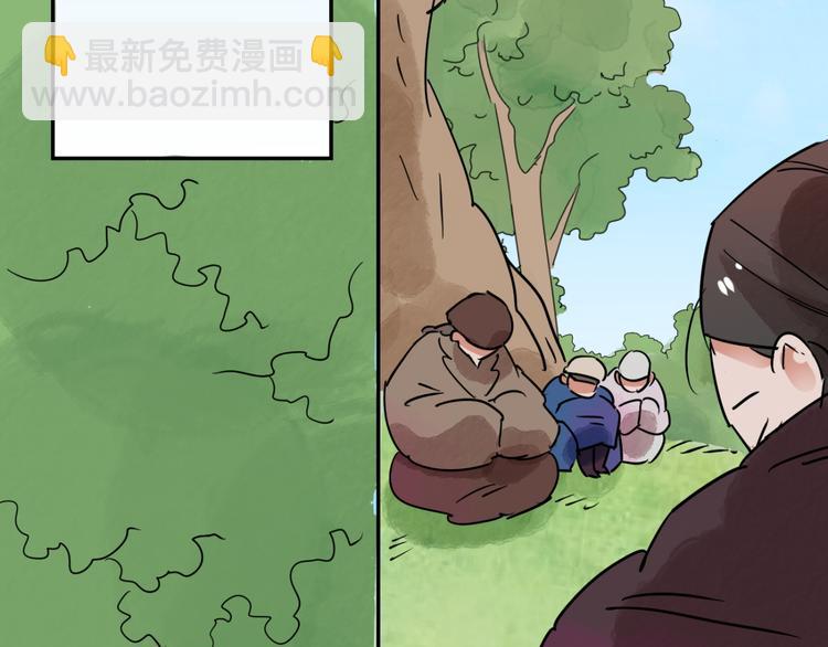 第33话 山贼鬼头（二）(1/2)-第34话