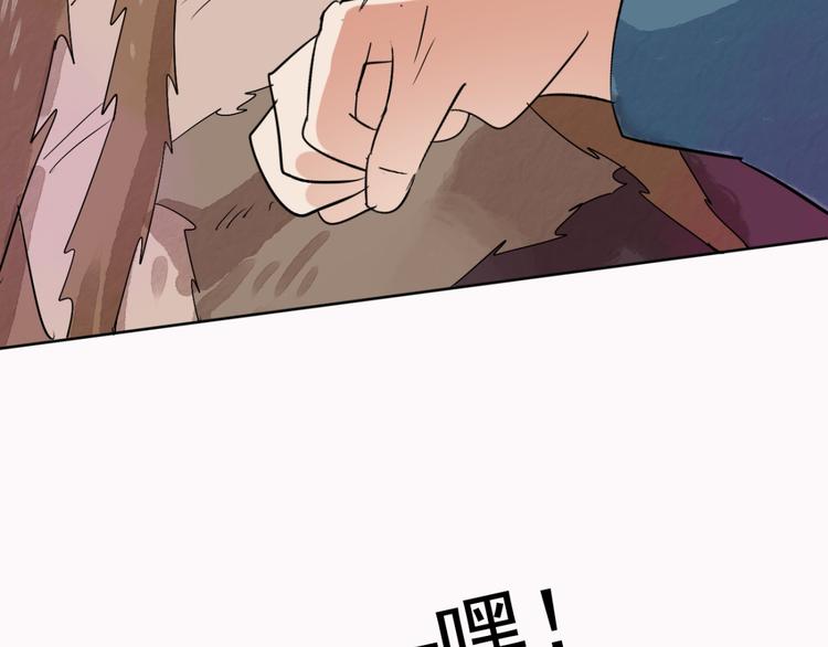 第37话 山贼鬼头（六）(1/2)-第38话