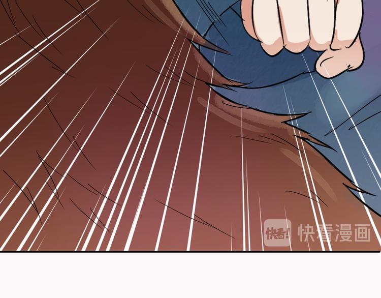 第37话 山贼鬼头（六）(1/2)-第38话