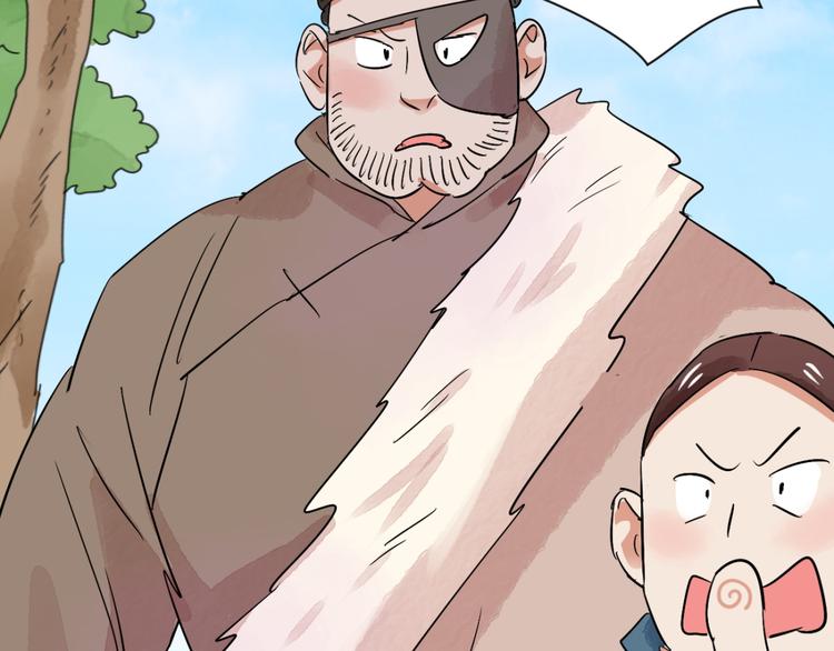 第37话 山贼鬼头（六）(1/2)-第38话