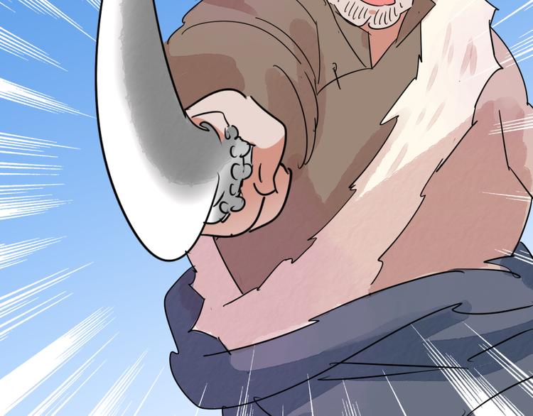 第37话 山贼鬼头（六）(1/2)-第38话