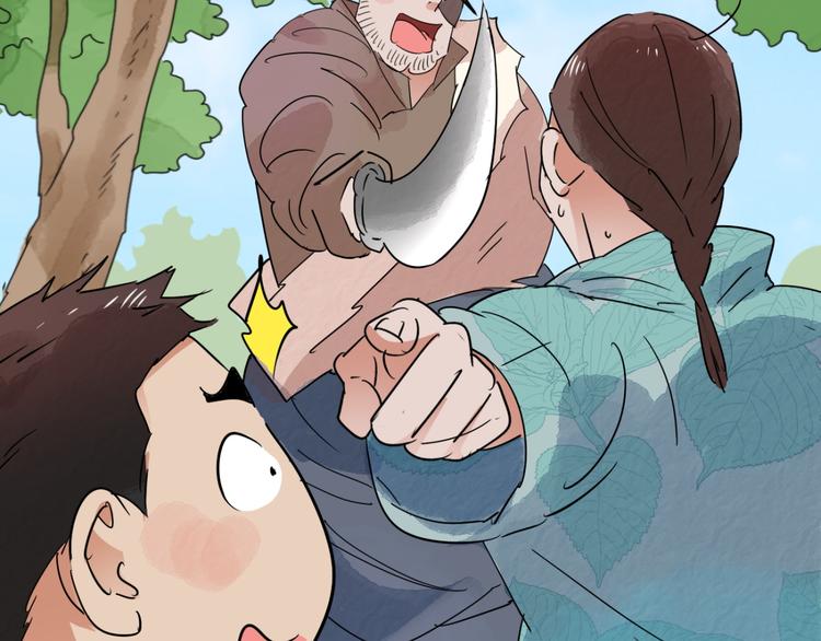 第37话 山贼鬼头（六）(1/2)-第38话