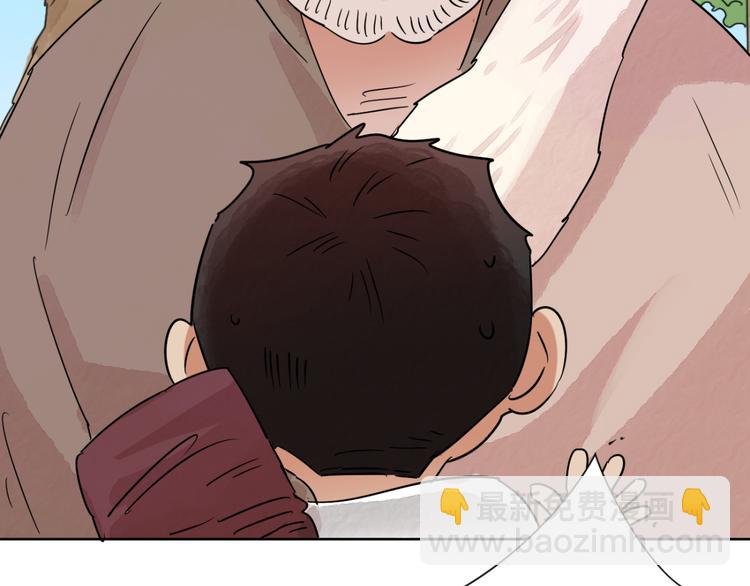 第37话 山贼鬼头（六）(1/2)-第38话