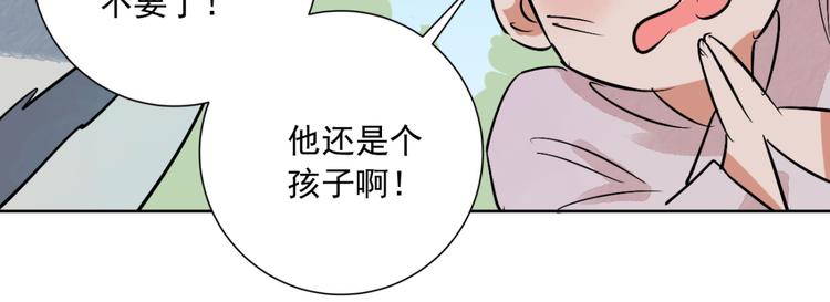 第37话 山贼鬼头（六）(1/2)-第38话