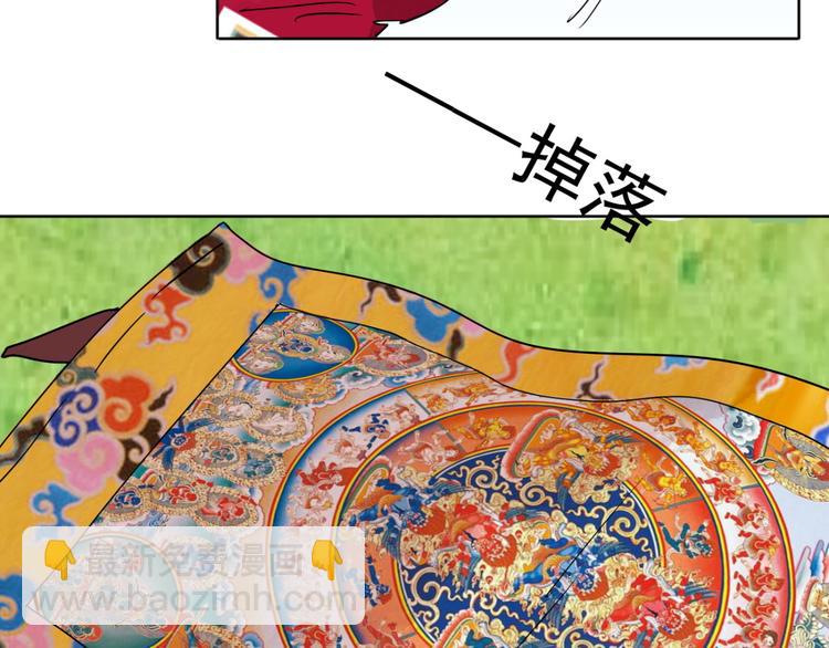 第37话 山贼鬼头（六）(1/2)-第38话