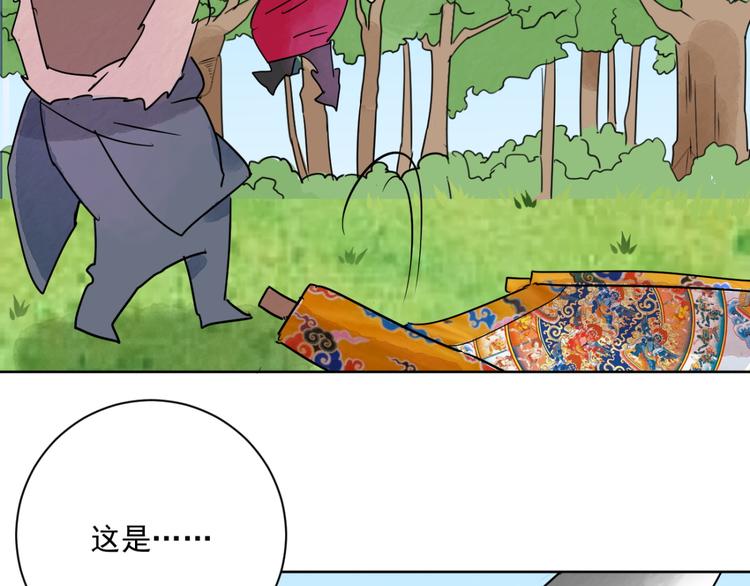 第37话 山贼鬼头（六）(1/2)-第38话