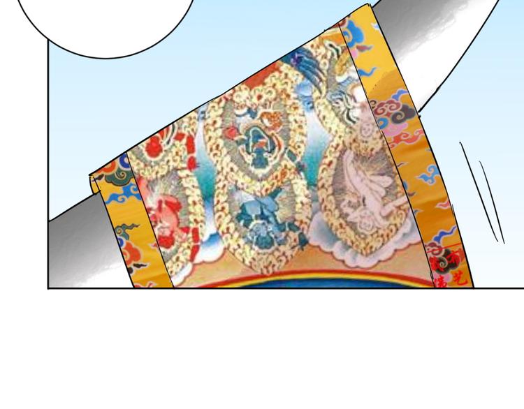 第37话 山贼鬼头（六）(1/2)-第38话