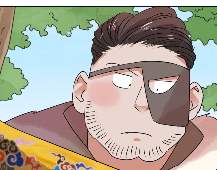 第37话 山贼鬼头（六）(1/2)-第38话