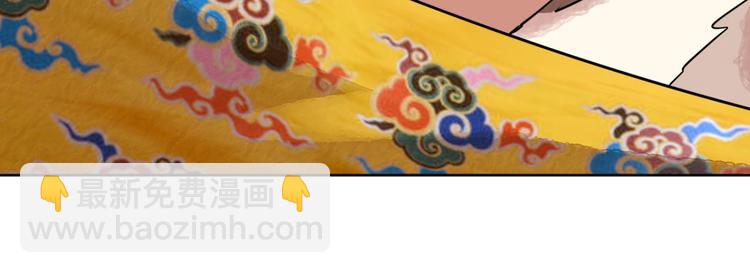 第37话 山贼鬼头（六）(1/2)-第38话