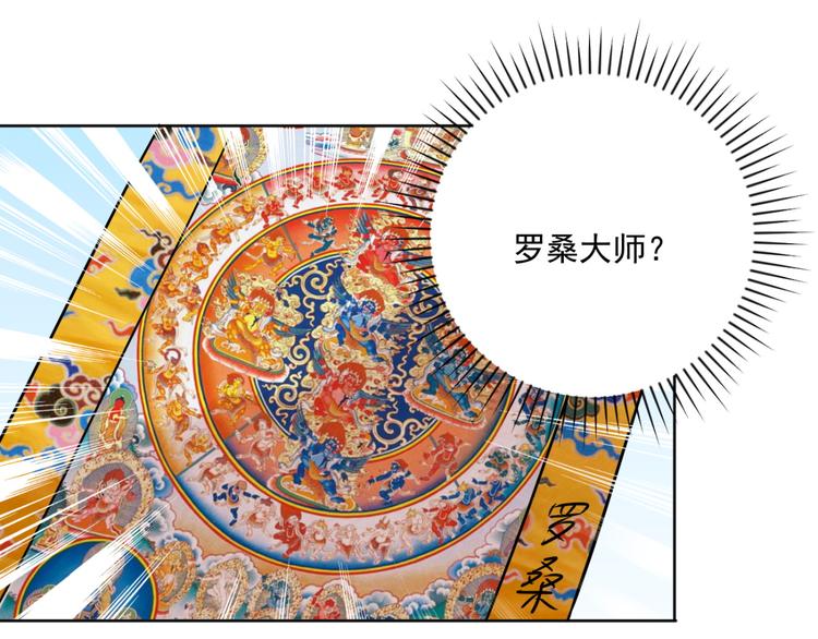 第37话 山贼鬼头（六）(1/2)-第38话