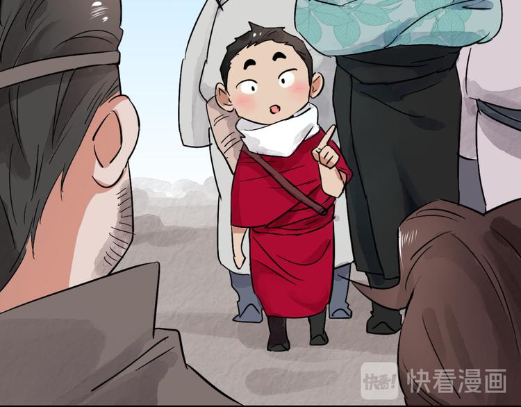 第39话 山贼鬼头（八）(1/2)-第40话