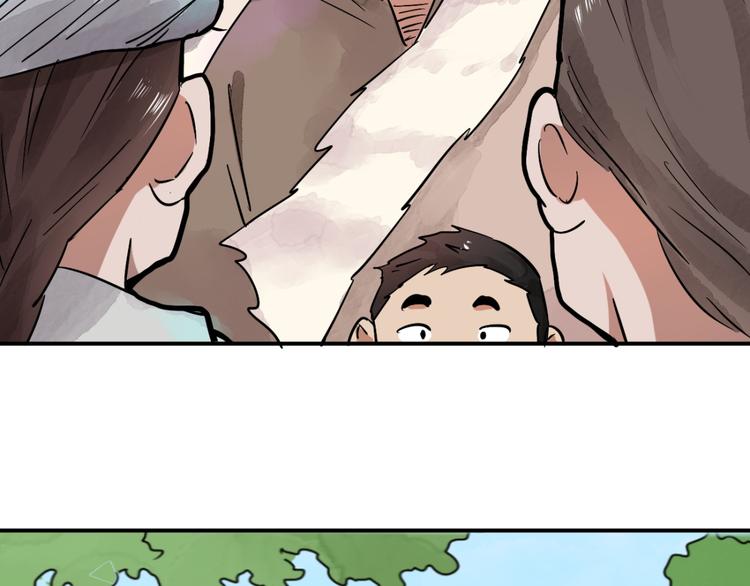 第39话 山贼鬼头（八）(1/2)-第40话