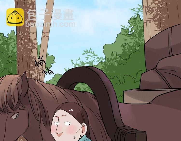 第39话 山贼鬼头（八）(1/2)-第40话