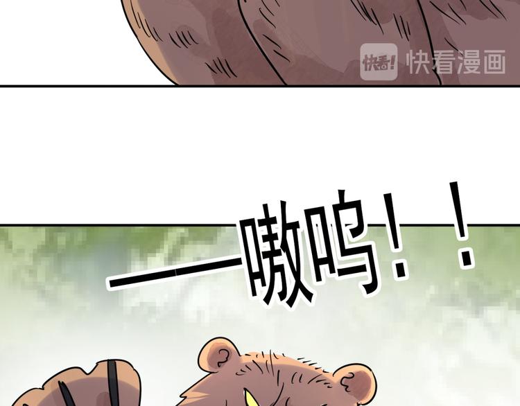 第41话 虎口取戒（二）(1/2)-第42话